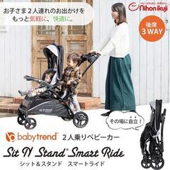 シット&スタンドの中古が安い！激安で譲ります・無料であげます