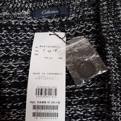 *新品* ¥6,589『メンズビギ』 グラデーション ロングカーディガン の画像