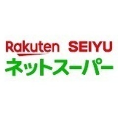 【3月1日〜】練馬区　ネットスーパー業務の画像