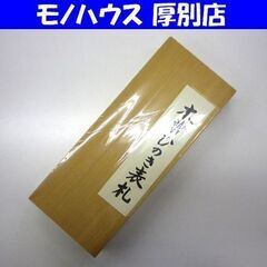 未使用 銘木 木曽ひのき表札 縦21×横8.5×厚さ3cm 21...
