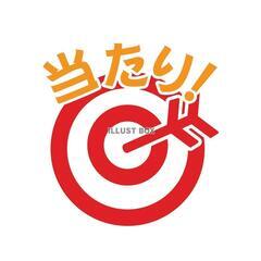 数字選択式宝くじの攻略法(ロト6／ロト7／ミニロト／ナンバーズ4／ナンバーズ3／ビンゴ5) - 教えたい