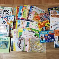 絵本　53冊　まとめて　3~4歳くらいまで