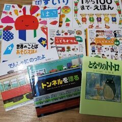 絵本　53冊　まとめて　3~4歳くらいまでの画像