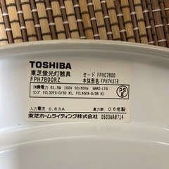 シーリングライト　リモコン付きお譲りします。早目希望の画像