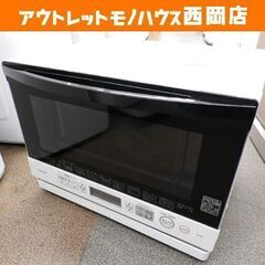 未使用保管品 東芝 スチームオーブンレンジ 石窯ドーム 26L 2016年製 ER-PD7 グランホワイト　西岡店