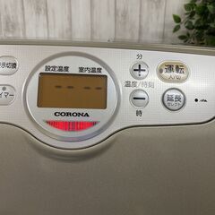 (売約済み)CORONA FK-ST5711BY 強制通気形開放...