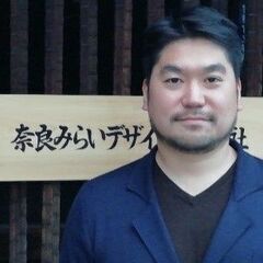 奈良県（今井町）の古民家の活かし方　古民家活用講座　ビジネスの視点から　　（文化庁助成事業） - 橿原市
