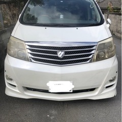 アルファード❗️25万❗️