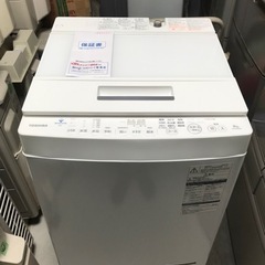 【5年保証付】TOSHIBA  東芝　8kg洗濯機　AW-8D8(W)  2020年製