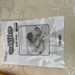 ⭐︎値下げ⭐︎ベビープーのバスチェアの画像