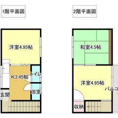 【千種区】②　店舗物件　覚王山駅徒歩10分以内の路面店舗！！！　リフォーム費用一部大家さん負担可能！！ - 名古屋市