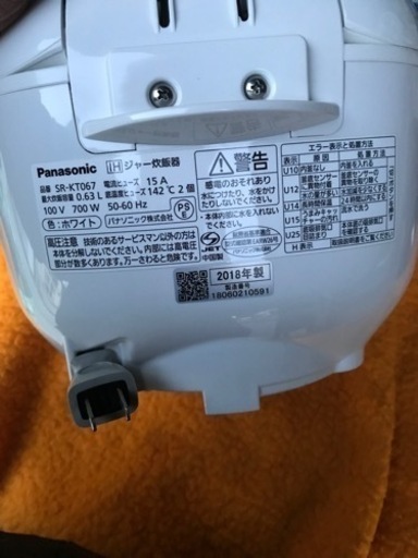 Panasonic IHジャー炊飯器 3.5合SR-KT067-W ホワイト