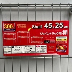 ジョイントラック用　棚  の画像