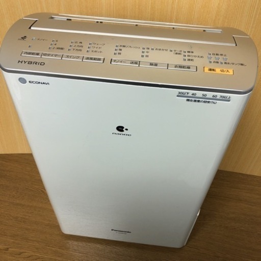 Panasonic 除湿乾燥機 衣類乾燥除湿機 ナノイー エコナビ パナソニック