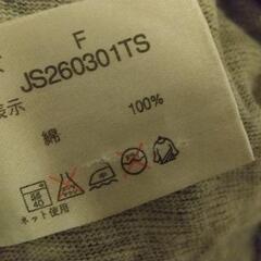 JEANASIS 七分丈パーカーの画像