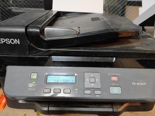 EPSON プリンター  PX-M160T