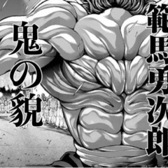 守山エコパークでトレーニングしませんか？