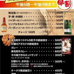 店頭販売員　時給１６００円の画像