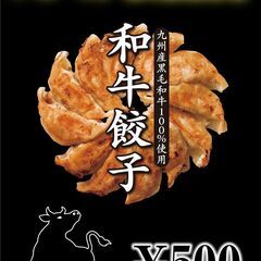 店頭販売員　時給１６００円の画像