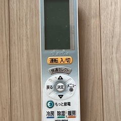 三菱エアコン霧ヶ峰 MSZ-ZW402S-W 暖房11～14畳 冷房11～17畳の画像