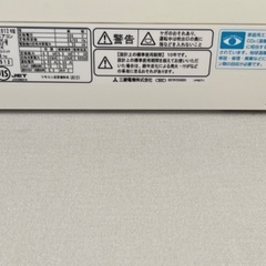三菱エアコン霧ヶ峰 MSZ-ZW402S-W 暖房11～14畳 冷房11～17畳の画像