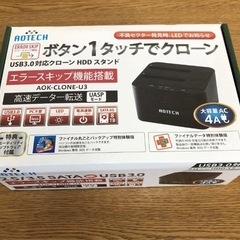 AOTECH　AOK-CLONE-U3　　HDDクローンスタンド