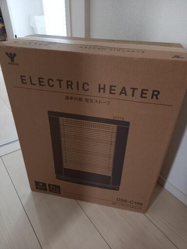 遠赤外線　電気ストーブ