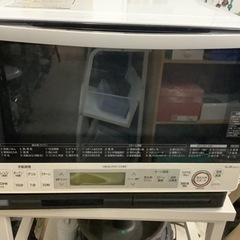 ¥11800→￥8800❗️日立 HITACHI MRO-LS8...
