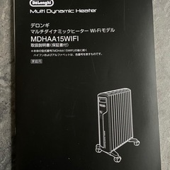 デロンギ　デロンギ　マルチダイナミックヒーターWi-Fi　 MDH15WIFI-BK