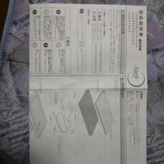 ヘッドキャビネットタイプのジェルベッドの画像