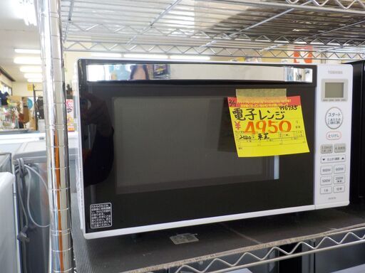 G:996735　電子レンジ　2020年　東芝
