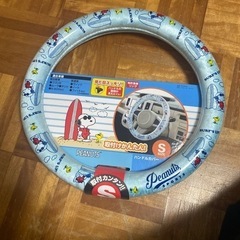 ハンドルカバー