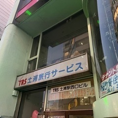 iPhoneを修理したい方へ