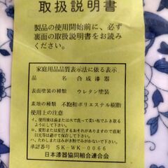 アンティーク配膳の画像