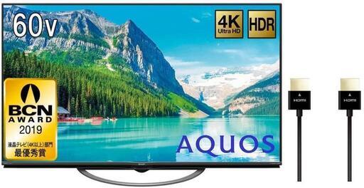 【美品】SHARP60型液晶テレビ