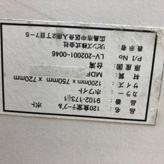 イソザキ ダイニングテーブル 白 オシャレ 値下げの画像