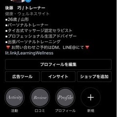 ⭐️大好評⭐️山形パーソナルトレーニングの画像