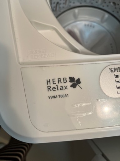 洗濯機　