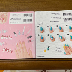 しずく著　ほぼ100均ネイルの画像