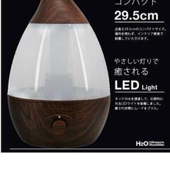 お取引決定　加湿器
