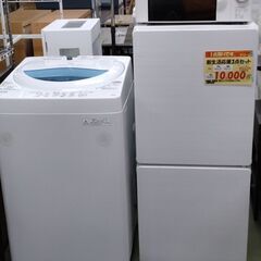 リサイクルショップ尼崎3号館 新生活応援フェアのお知らせ