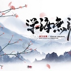 中国語　無料オンラインレッスン