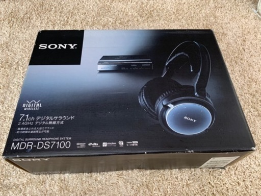 SONY MDR-DS7100 ソニー　ヘッドホン　ワイヤレス