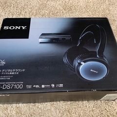 SONY MDR-DS7100 ソニー　ヘッドホン　ワイヤレス