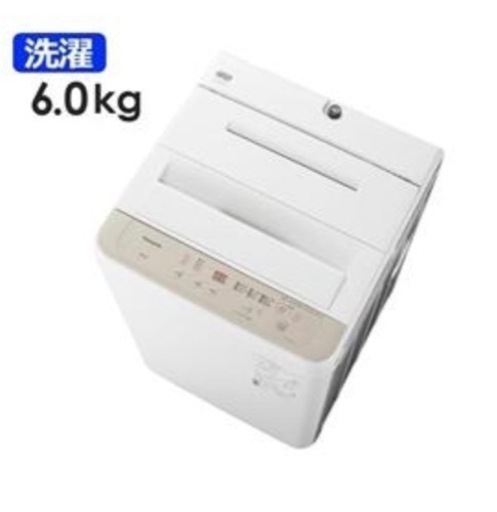 6kg 洗濯機 ほぼ新品 今週まで！