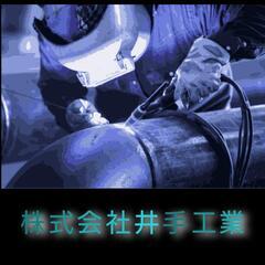 配管工 溶接工  鍛治工 高収入 正社員