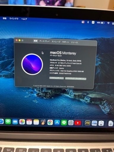 MacBookPro13インチ2015 手渡し値下げあり！お願いします！おまけ付き