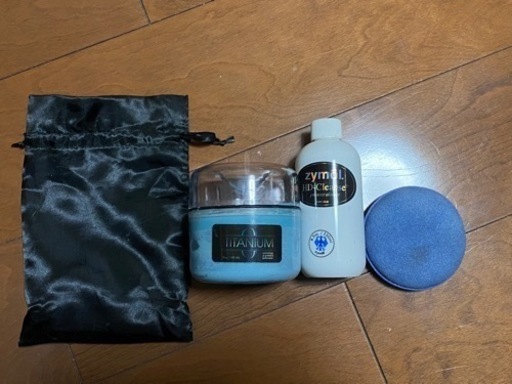 ザイモール　チタニウムグレイズ　セット