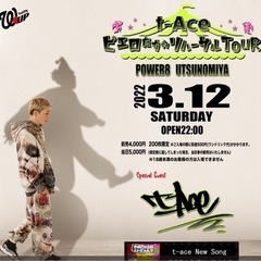 T-ACE ライブ　宇都宮！