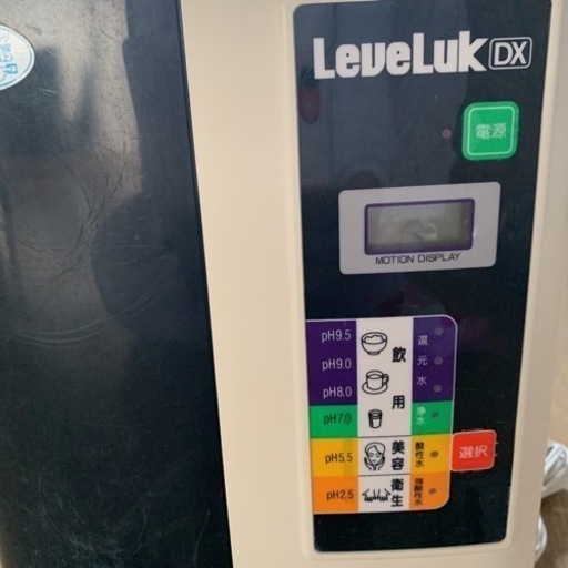 エナジック　レベラックDX  還元水　浄水器